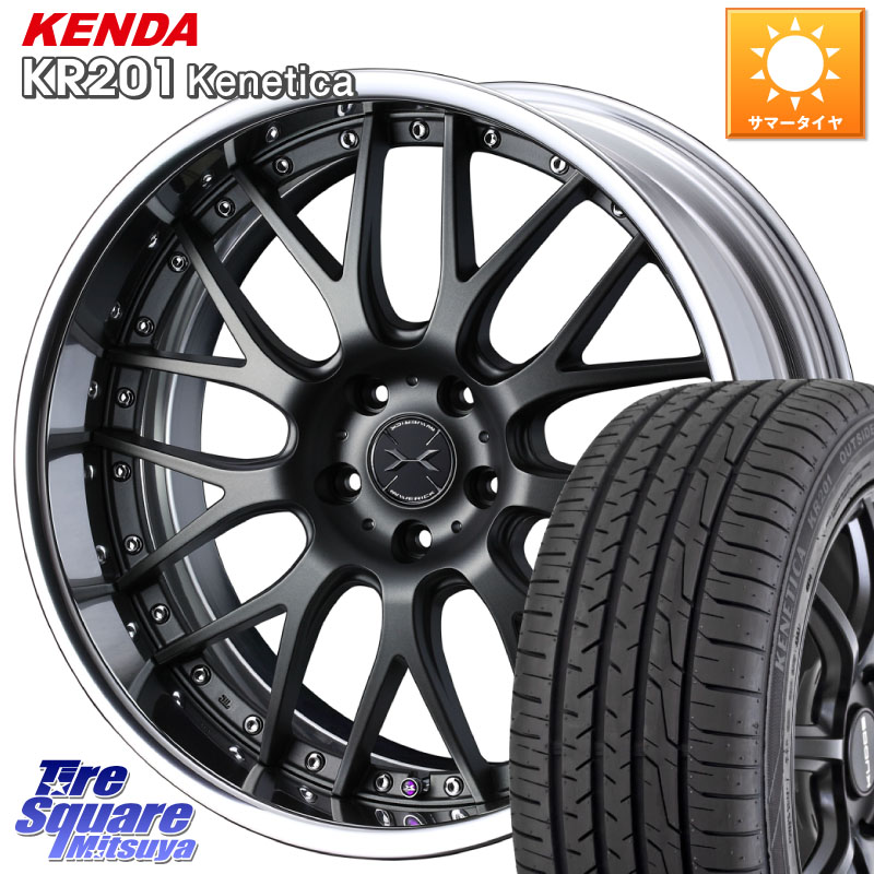 WEDS MAVERICK 709M S-LoDisk 18インチ 2ピース 18 X 7.5J +50 5穴 114.3 KENDA ケンダ KENETICA KR201 サマータイヤ 235/50R18 50系エスティマ