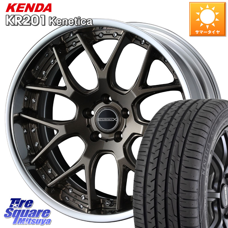 KENDA ケンダ KENETICA KR201 サマータイヤ 235/50R18WEDS MAVERICK 1307M S-LoDisk 18インチ 2ピース 18X7.5J 38 5穴 114.3 30系アルファード/ヴェルファイア 20系アルファード ヴェルファイアハイブリッド ヴェルファイア アルファード|タイヤスクエアミツヤ