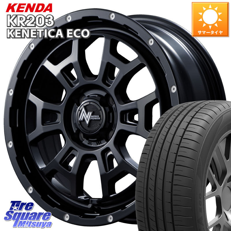 KENDA ケンダ KENETICA ECO KR203 サマータイヤ 205/65R16MANARAY NITRO POWER ナイトロパワー H6 SLUG スラッグ 16インチ 16X6.0J 40 4穴 100 ロッキー ガソリン車 4穴 ライズ ガソリン車 4穴|タイヤスクエアミツヤ