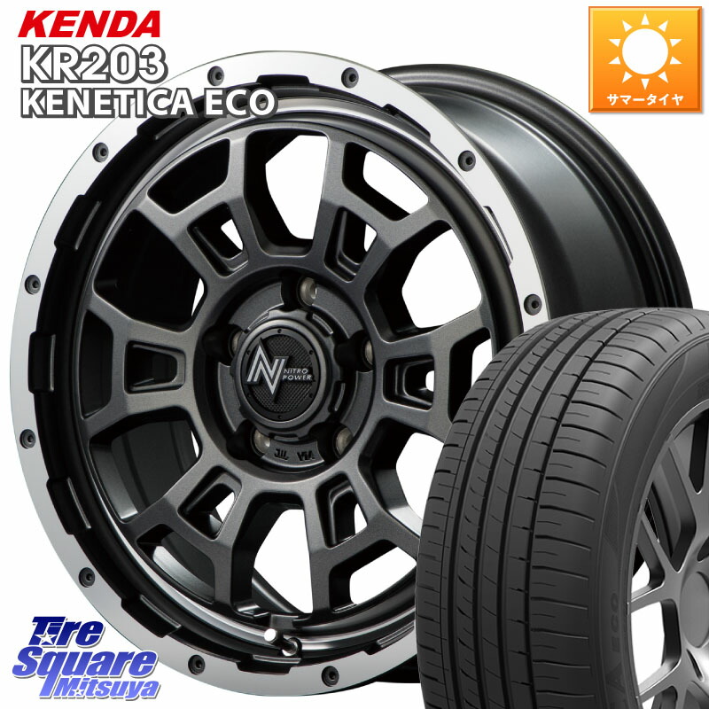 MANARAY MID ナイトロパワー スラッグ H6 SLUG 16インチ 16 X 7.0J +40 5穴 114.3 KENDA ケンダ KENETICA ECO KR203 サマータイヤ 205/65R16 10系アルファード 70系カムリ