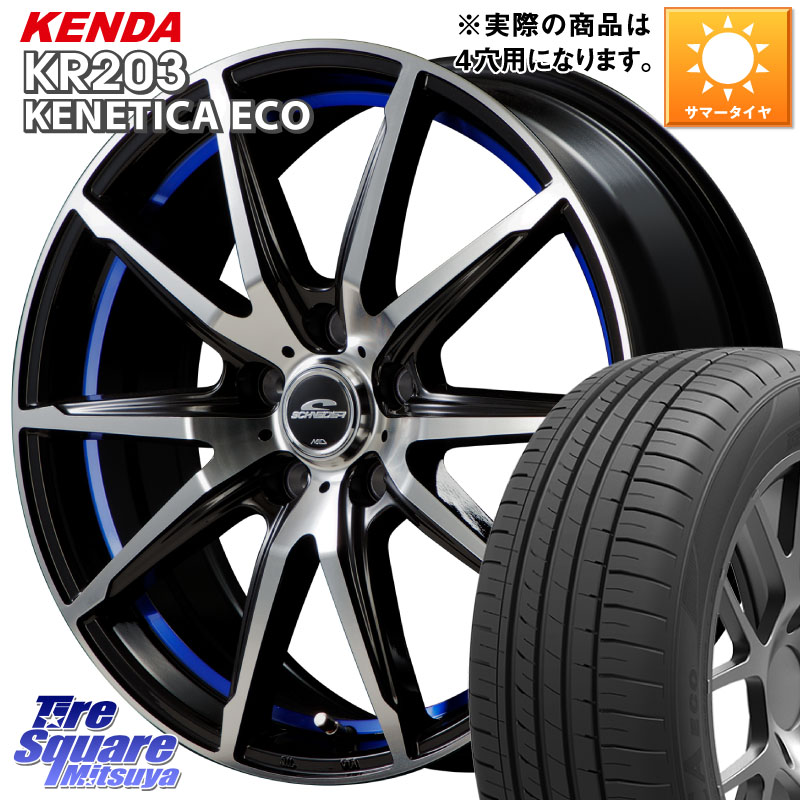 KENDA ケンダ KENETICA ECO KR203 サマータイヤ 195/65R16MANARAY MID SCHNEIDER シュナイダー RX02 16インチ 16X6.0J 42 4穴 100 ライズ/ロッキー(ガソリン車4穴) ロッキー ガソリン車 4穴 REX レックス|タイヤスクエアミツヤ