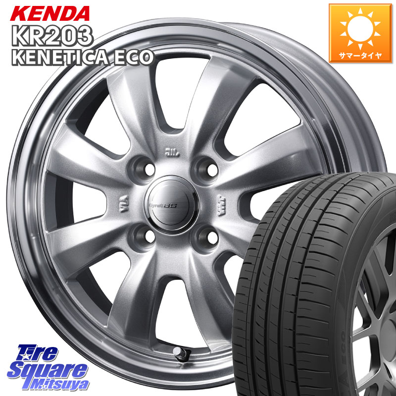 WEDS GYRAFT 8S ホイール 15インチ 15 X 5.5J +42 4穴 100 KENDA ケンダ KENETICA ECO KR203 サマータイヤ 195/55R15 モビリオ モビリオスパイク