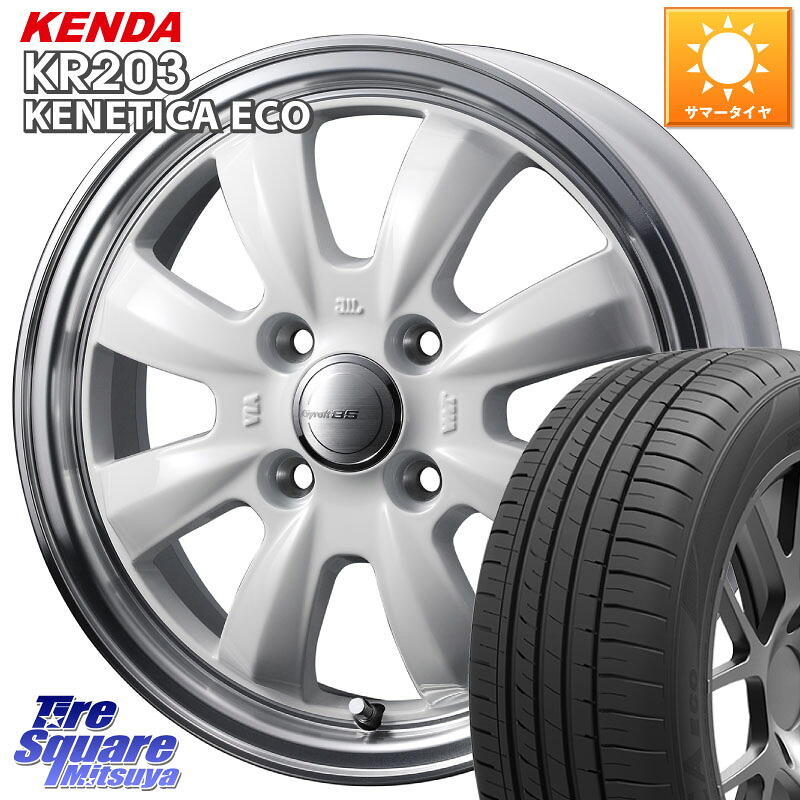 WEDS GYRAFT 8S ホイール 15インチ 15 X 5.5J +42 4穴 100 KENDA ケンダ KENETICA ECO KR203 サマータイヤ 195/55R15 モビリオ モビリオスパイク