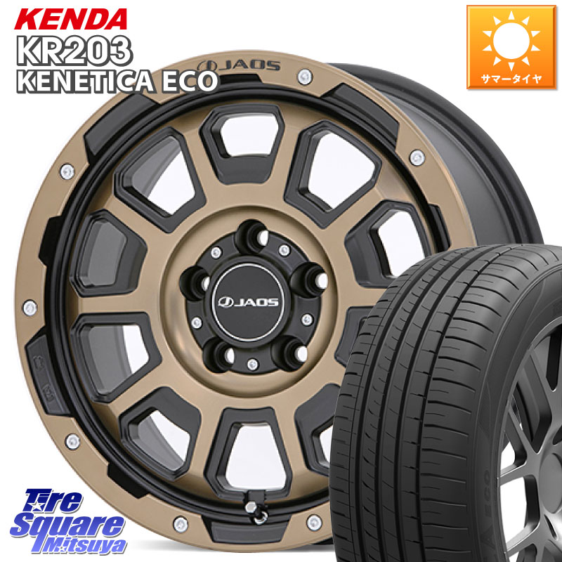 KENDA ケンダ KENETICA ECO KR203 サマータイヤ 205/65R16JAOS JAOS ADAMAS BL5 受注生産カラー 16インチ 16X7.0J 40 5穴 114.3 10系アルファード 70系カムリ エスティマ HS レクサス ティアナ 日産 ES レクサス|タイヤスクエアミツヤ