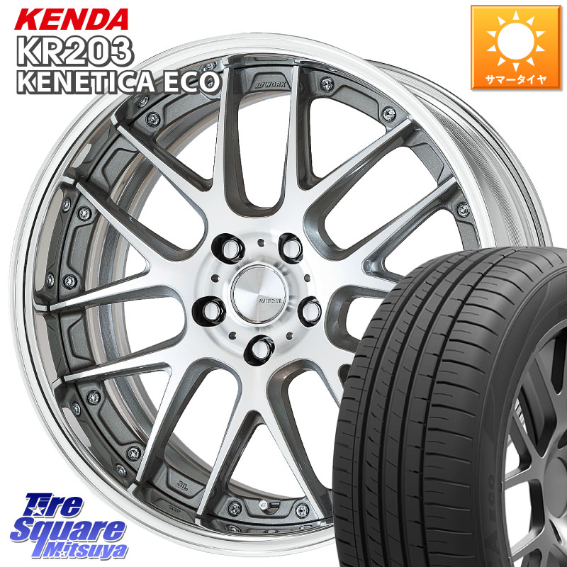 KENDA ケンダ KENETICA ECO KR203 サマータイヤ 245/45R18WORK Lanvec LM7 O Disk 18インチ 2ピース 18X8.0J 35 5穴 114.3 シーマ 日産|タイヤスクエアミツヤ