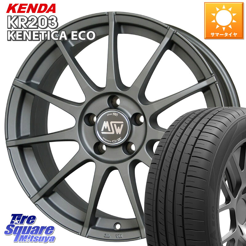 MSW by OZ MSW85-2 ガンメタ ホイール 18インチ 18 X 8.0J(VW PASSATALLTRACK 3CD) +40 5穴 112 KENDA ケンダ KENETICA ECO KR203 サマータイヤ 245/45R18 フォルクスワーゲン パサート オールトラック 89,628円