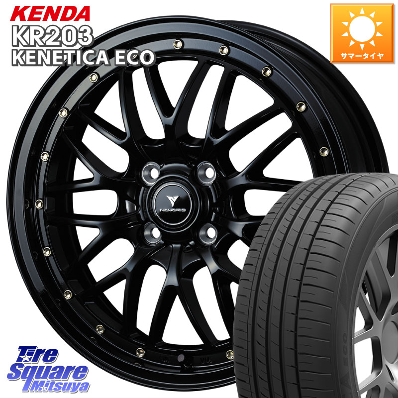KENDA ケンダ KENETICA ECO KR203 サマータイヤ 165/65R15WEDS 41060 NOVARIS ASSETE M1 15インチ ノヴァリス アセット 15X4.5J 45 4穴 100 ダイハツTAFT Mx27/37/47Sソリオ・MB37SデリカD2 MAx6S系ソリオ デリカ ミニ DELICA MINI デリカD:2 D2 シボレークルーズ｜タイヤスクエアミツヤ