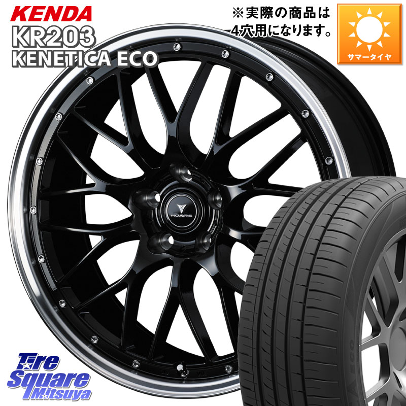 KENDA ケンダ KENETICA ECO KR203 サマータイヤ 165/60R15WEDS 41080 NOVARIS ASSETE M1 BP 15インチ ノヴァリス アセット 15X4.5J 45 4穴 100 デリカミニ4WD キャスト[アクティバ] ハスラー ピクシスジョイ[Cグレード] ハイゼットアゲトラCustom車用※軽自動車専用ホ｜タイヤスクエアミツヤ 58,752円