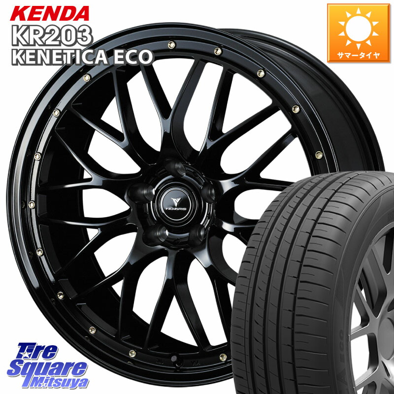 KENDA ケンダ KENETICA ECO KR203 サマータイヤ 235/45R18WEDS 41062 NOVARIS ASSETE M1 18インチ ノヴァリス アセット 18X7.5J 38 5穴 114.3 CY2アコード 70系カムリ スカイラインセダン 日産 ES レクサス アコード｜タイヤスクエアミツヤ