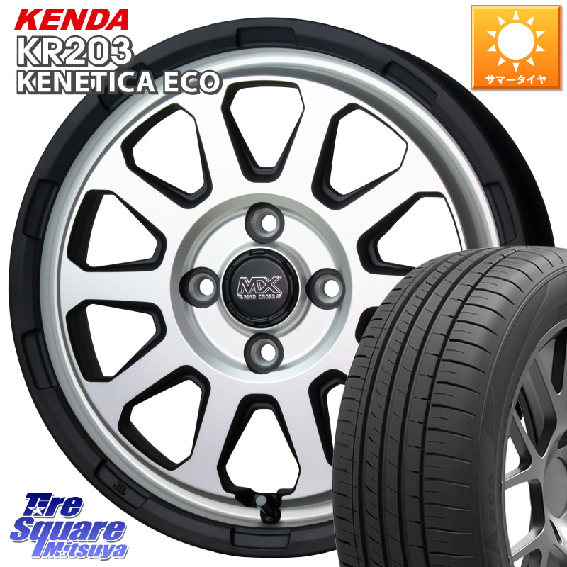 KENDA ケンダ KENETICA ECO KR203 サマータイヤ 165/60R15HotStuff マッドクロス レンジャー シルバー ホイール 15インチ 15X4.5J 45 4穴 100 デリカミニ4WD キャスト[アクティバ] ハスラー ピクシスジョイ[Cグレード] ハイゼットアゲトラCustom車用※軽自動車専用ホイ｜タイヤスクエアミツヤ