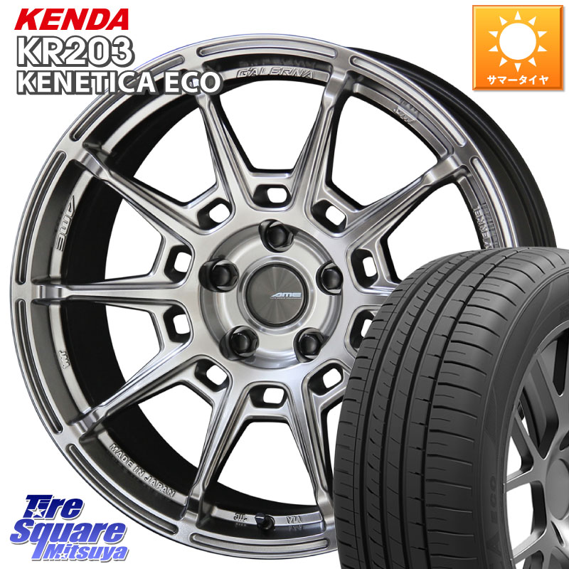 KYOHO GALERNA REFINO ガレルナ レフィーノ ホイール 18インチ 18 X 8.0J(M14B) +38 5穴 114.3 KENDA ケンダ KENETICA ECO KR203 サマータイヤ 235/45R18 レクサスIS 30系後期