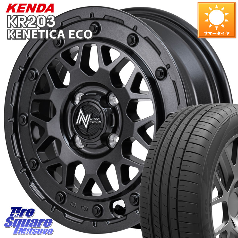 MANARAY NITRO POWER ナイトロパワー M29 STINGER スティンガー ホイール 14インチ 14 X 4.5J +45 4穴 100 KENDA ケンダ KENETICA ECO KR203 サマータイヤ 155/55R14