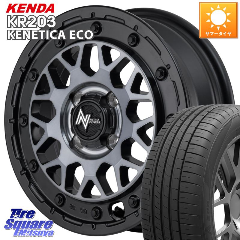 MANARAY NITRO POWER ナイトロパワー M29 STINGER スティンガー ホイール 14インチ 14 X 4.5J +45 4穴 100 KENDA ケンダ KENETICA ECO KR203 サマータイヤ 155/55R14