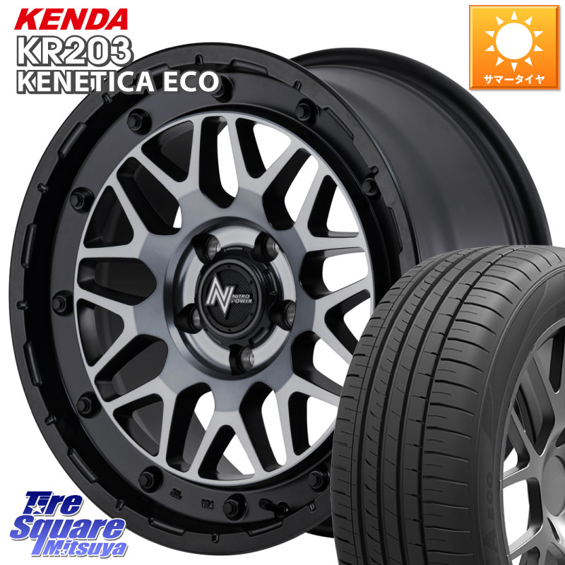 MANARAY NITRO POWER ナイトロパワー M29 STINGER スティンガー ホイール 16インチ 16 X 7.0J +40 5穴 114.3 KENDA ケンダ KENETICA ECO KR203 サマータイヤ 205/65R16 10系アルファード 70系カムリ