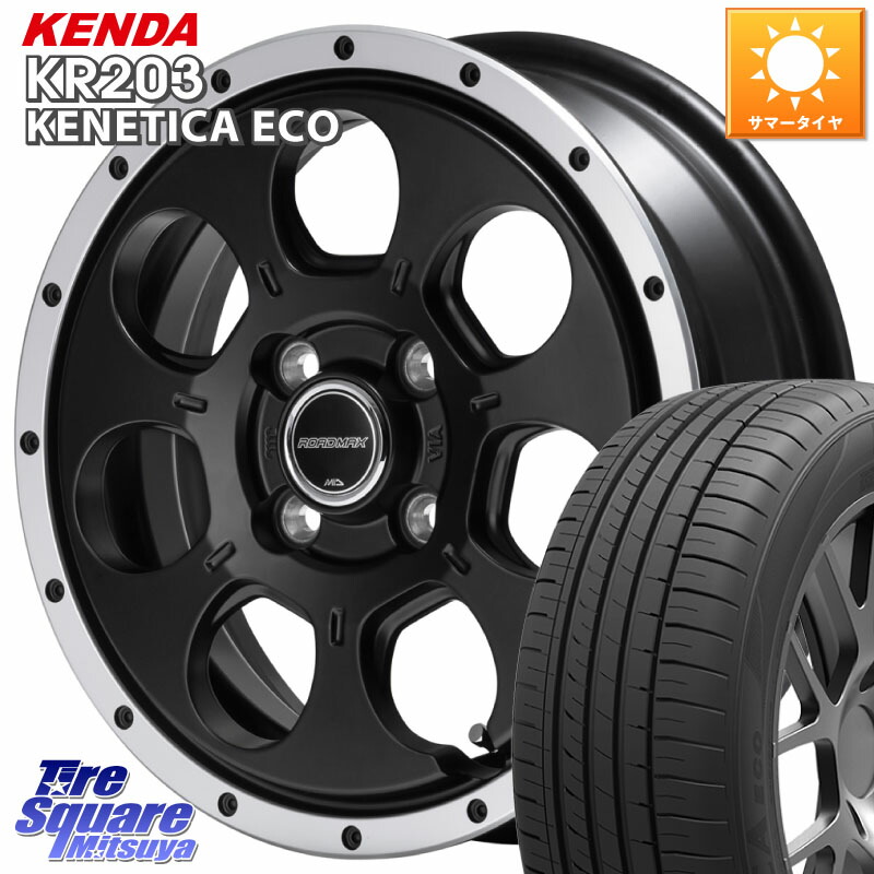 KENDA ケンダ KENETICA ECO KR203 サマータイヤ 155/55R14MANARAY MID ROADMAX WO-7 WO7 ロードマックス ホイール 14インチ 14X4.5J 45 4穴 100 オッティ OTTI 日産 ザッツ｜タイヤスクエアミツヤ