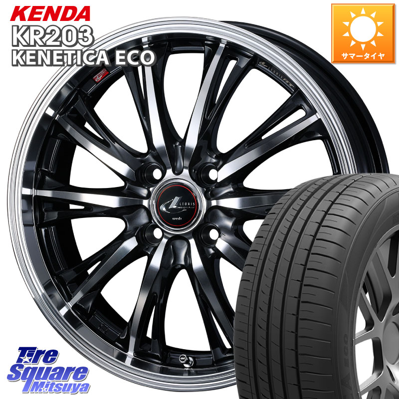 KENDA ケンダ KENETICA ECO KR203 サマータイヤ 215/65R16WEDS 41164 LEONIS RT ウェッズ レオニス PBMC ホイール 16インチ 16X6.0J 42 4穴 100 ロッキー ガソリン車 4穴 ライズ ガソリン車 4穴|タイヤスクエアミツヤ