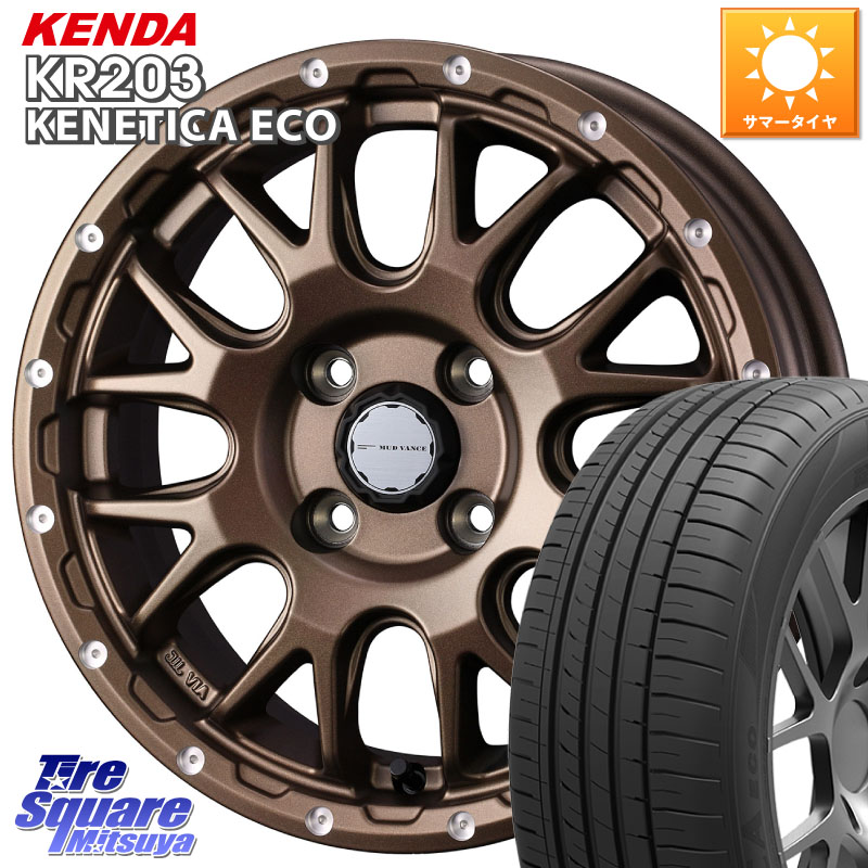 WEDS 【欠品次回4月中旬】 41135 マッドヴァンス MUD VANCE 08 BR 4H ホイール 14インチ 14 X 4.5J +45 4穴 100 KENDA ケンダ KENETICA ECO KR203 サマータイヤ 155/55R14