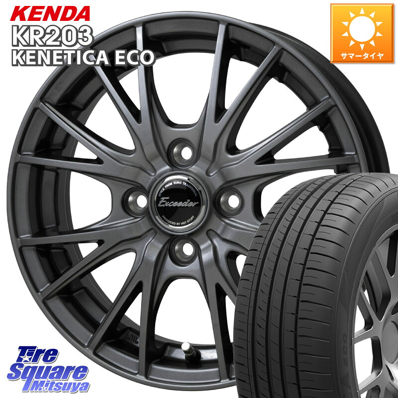 KENDA ケンダ KENETICA ECO KR203 サマータイヤ 165/65R15HotStuff Exceeder E05-2 ホイール 15インチ エクシーダ 15X5.5J 45 4穴 100 Mx27/37/47Sソリオ・MB37SデリカD2 MAD7Sソリオ/MBD7SデリカD2 デリカD:2 D2|タイヤスクエアミツヤ