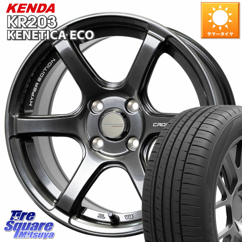 KENDA ケンダ KENETICA ECO KR203 サマータイヤ 165/60R15HotStuff クロススピード RS6 軽量ホイール 15インチ 15X5.5J 43 4穴 100 M900系タンク/ルーミー ミラージュ ダイハツ トールM900S・M910S ジャスティ(M900/910F) ルーミー ハスラー リフトアップ等カスタム フ|タイヤスクエアミツヤ
