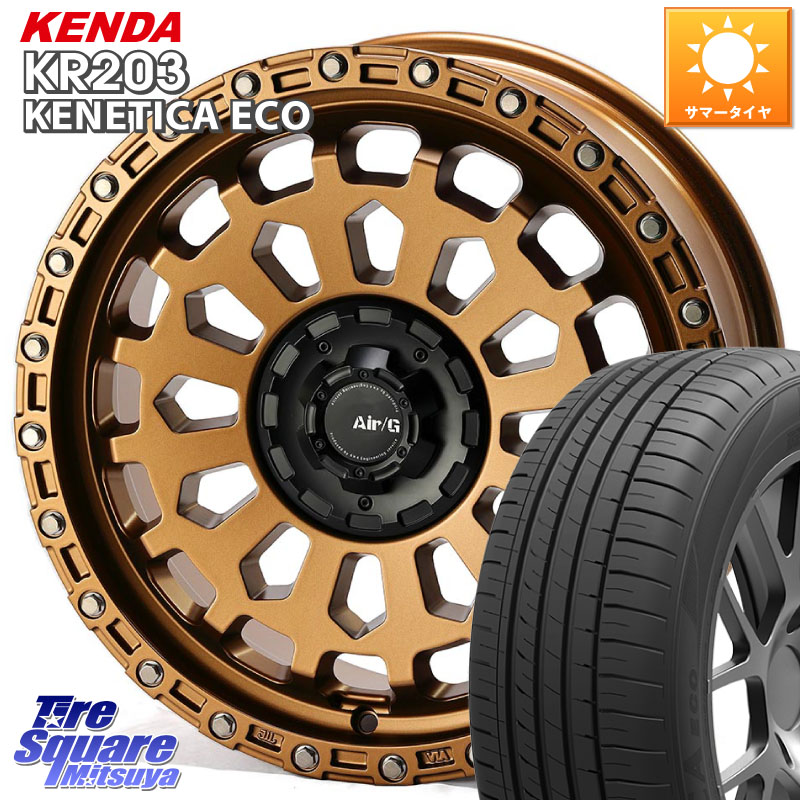 KENDA ケンダ KENETICA ECO KR203 サマータイヤ 195/60R174X4エンジニアリング Air/G VULCAN ホイール 17インチ 17X7.0J 48 5穴 114.3 60系プリウス｜タイヤスクエアミツヤ