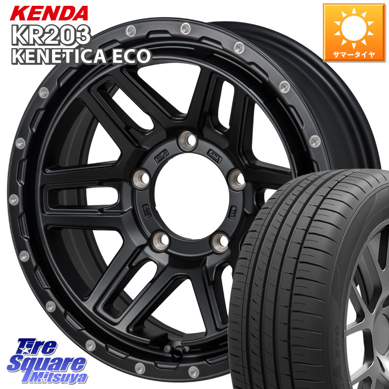 KENDA ケンダ KENETICA ECO KR203 サマータイヤ 215/65R16MONZA HI-BLOCK ERDE ※インセット-5 ホイール 16インチ 16X6.0J 0 5穴 139.7 ジムニー専用(要オーバーフェンダー等) ジムニ−シエラ/ノマド(カスタム) AZオフロード カスタムサイズ|タイヤスクエアミツヤ