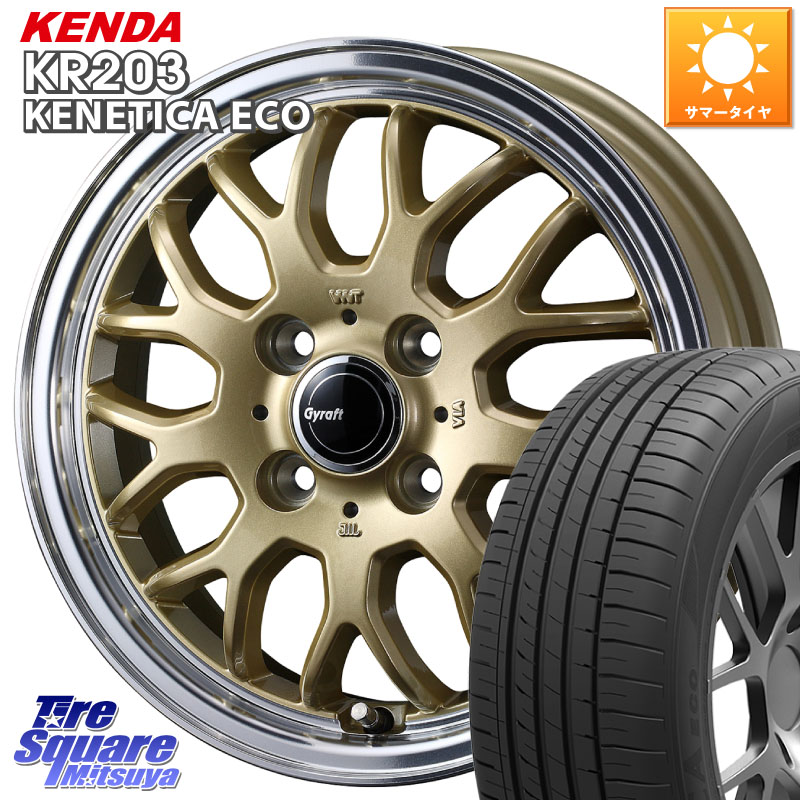 WEDS グラフト GYRAFT 9M ホイール 15インチ 15 X 5.5J +42 4穴 100 KENDA ケンダ KENETICA ECO KR203 サマータイヤ 195/55R15 モビリオ モビリオスパイク