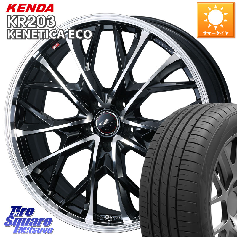 KENDA ケンダ KENETICA ECO KR203 サマータイヤ 195/60R17WEDS LEONIS MV レオニス MV ホイール 17インチ 17X7.0J 47 5穴 100 ライズ/ロッキー(ハイブリッド車5穴) ロッキー ハイブリッド車 5穴 REX レックス|タイヤスクエアミツヤ