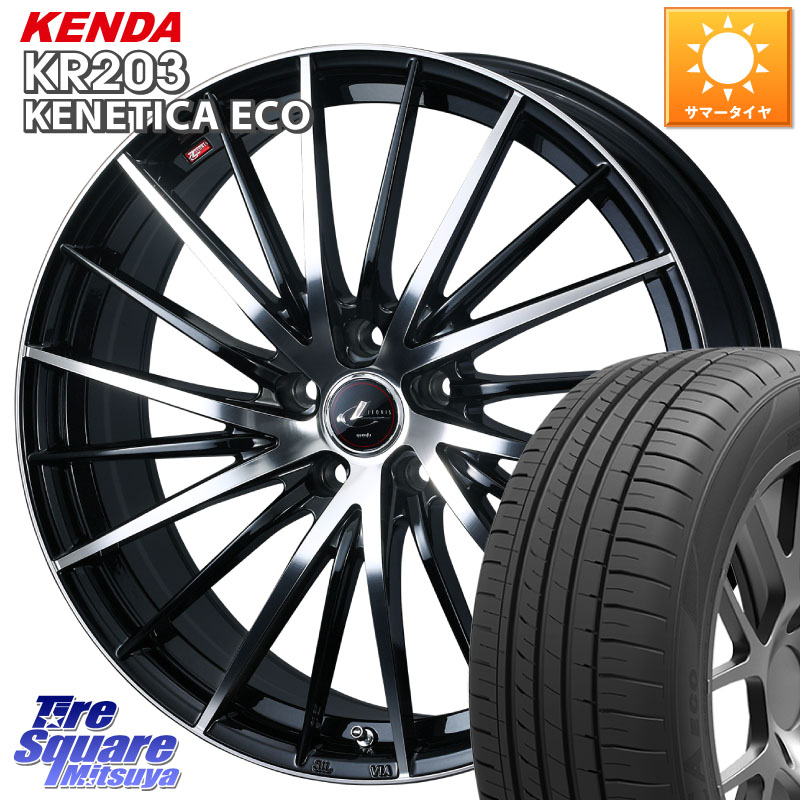 KENDA ケンダ KENETICA ECO KR203 サマータイヤ 195/60R17WEDS LEONIS FR レオニス FR ホイール 17インチ 17X7.0J 47 5穴 100 ライズ/ロッキー(ハイブリッド車5穴) ロッキー ハイブリッド車 5穴 REX レックス|タイヤスクエアミツヤ