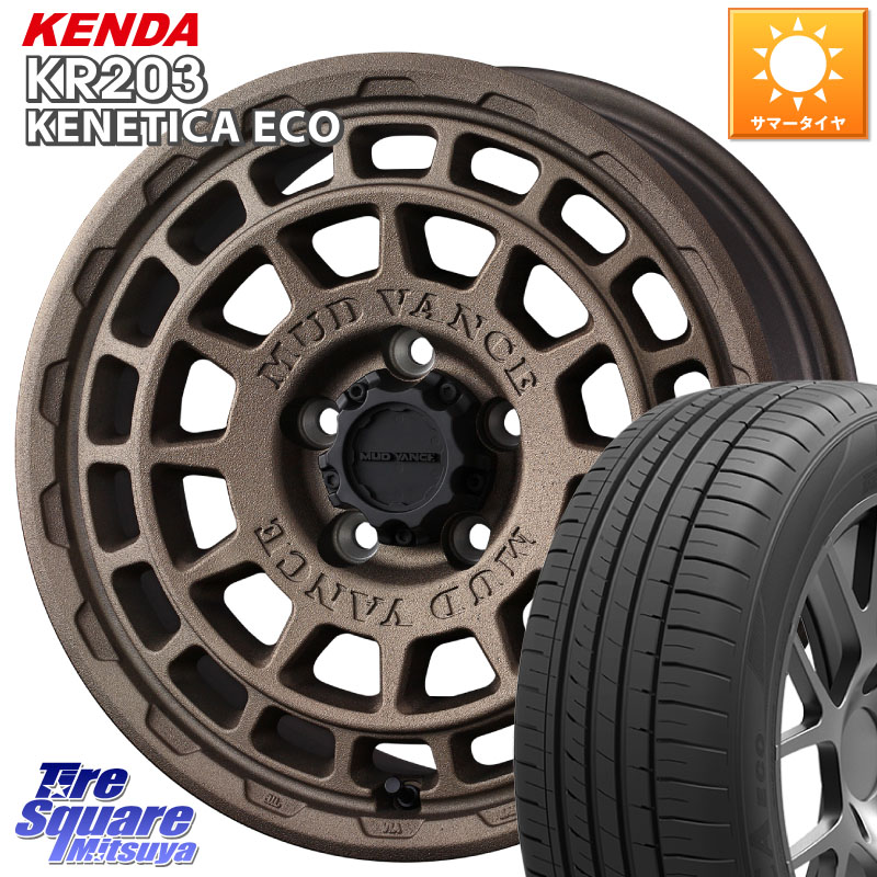 KENDA ケンダ KENETICA ECO KR203 サマータイヤ 215/65R16WEDS MUDVANCE X TYPE F ホイール 16インチ マッドヴァンス タイプF 16X7.0J 35 5穴 114.3 20系アルファード エクストレイル X-TRAIL 日産 ヴェルファイアハイブリッド ヴェルファイア アルファード｜タイヤスクエアミツヤ