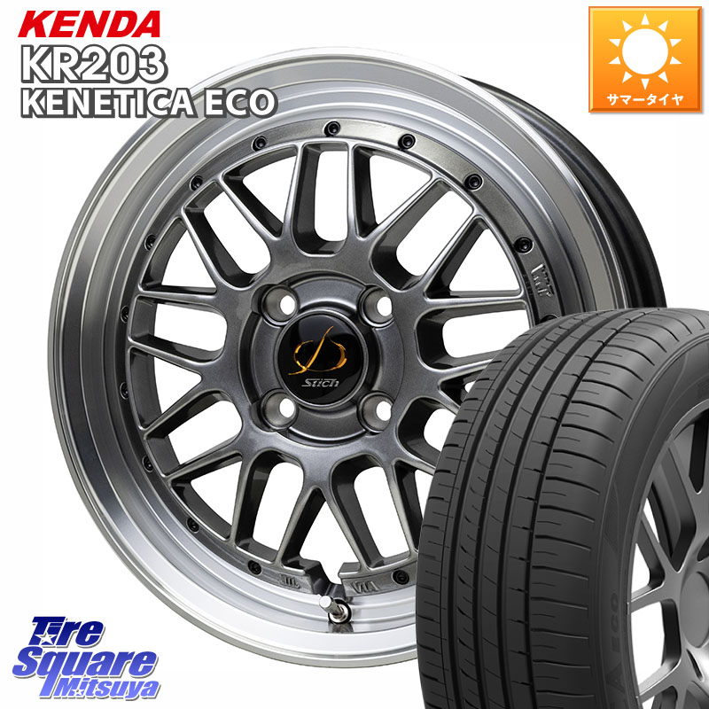 HotStuff シュティッヒ メッシュ RM ホイール 15インチ 15 X 5.5J +43 4穴 100 KENDA ケンダ KENETICA ECO KR203 サマータイヤ 195/55R15 モビリオ モビリオスパイク