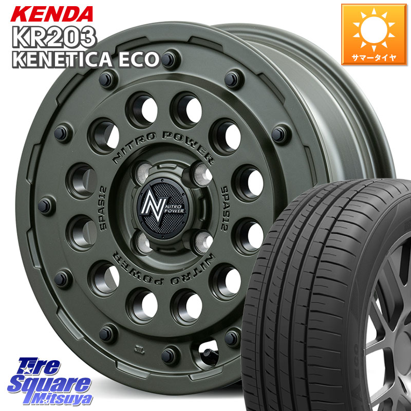 KENDA ケンダ KENETICA ECO KR203 サマータイヤ 155/55R14MANARAY MID ナイトロパワー H12 SHOTGUN TACTICAL EDITION ホイール 14インチ 14X4.5J 45 4穴 100｜タイヤスクエアミツヤ