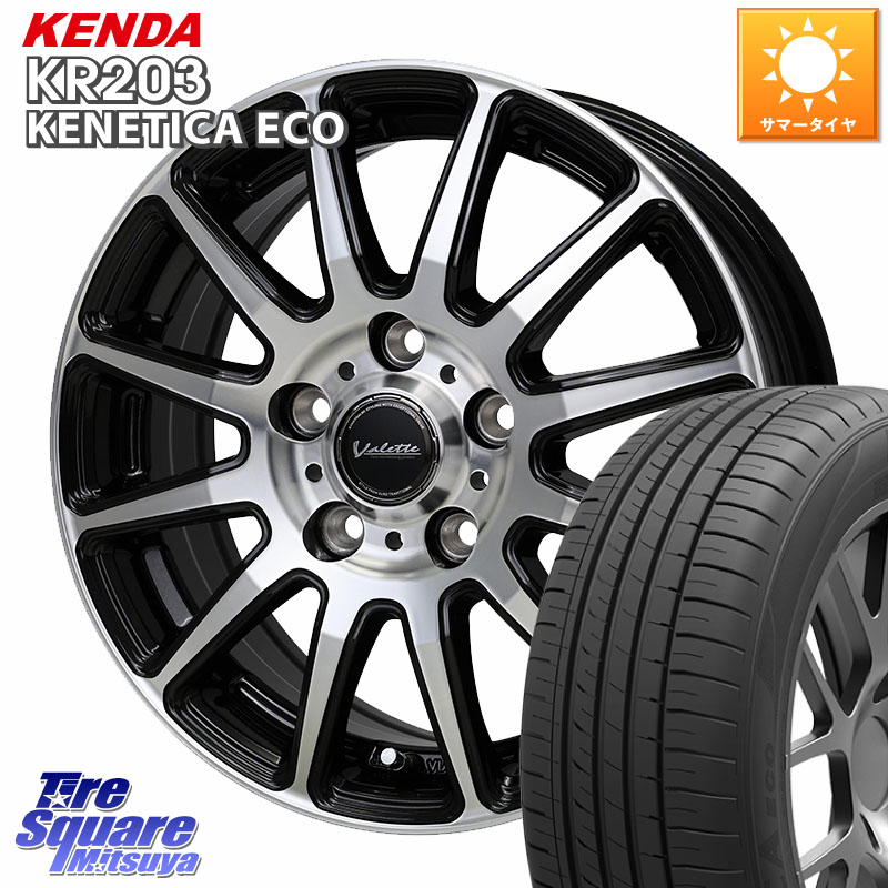HotStuff Valette GLITTER 在庫● グリッター ホイール 16インチ 16 X 6.0J +40 5穴 114.3 KENDA ケンダ KENETICA ECO KR203 サマータイヤ 205/65R16 ヤリスクロス