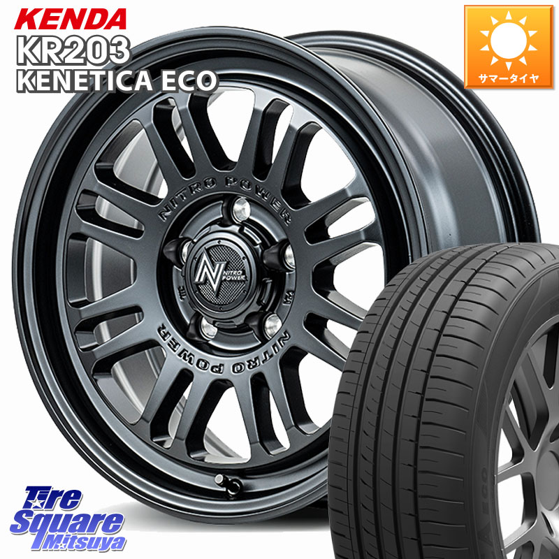MANARAY NITRO POWER M16 ASSAULT ホイール 16インチ 16 X 7.0J +40 5穴 114.3 KENDA ケンダ KENETICA ECO KR203 サマータイヤ 205/65R16 10系アルファード 70系カムリ