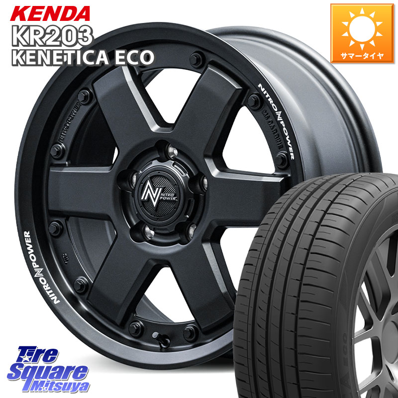 KENDA ケンダ KENETICA ECO KR203 サマータイヤ 195/60R17MANARAY 【欠品次回10月下-11月上旬予定】NITRO POWER M6 CARBINE ホイール 17インチ 17X7.0J 42 5穴 114.3 60系プリウス|タイヤスクエアミツヤ