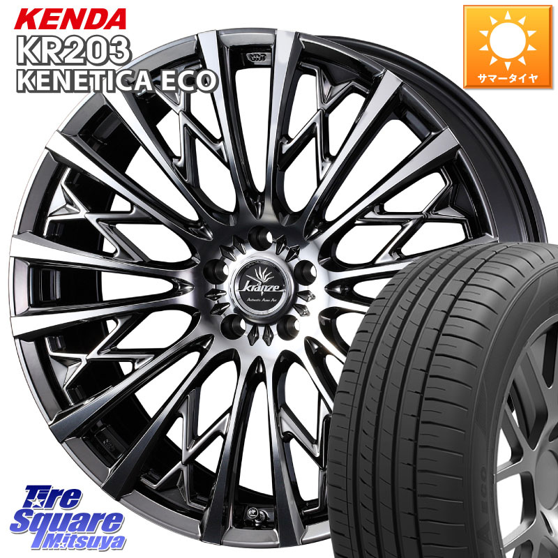 WEDS 41294 Kranze Schritt 855EVO ホイール 16インチ クレンツェ シュリット ◇参考画像 16 X 6.0J +40 4穴 100 KENDA ケンダ KENETICA ECO KR203 サマータイヤ 205/65R16