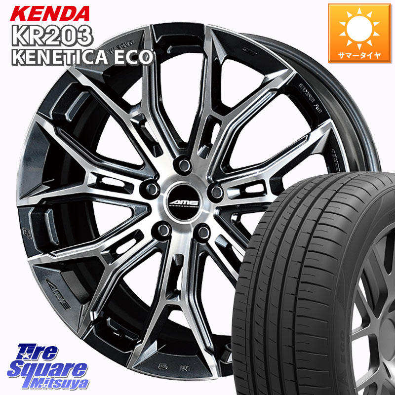 KYOHO GALERNA FINURA ホイール 18インチ 18 X 7.5J +38 5穴 114.3 KENDA ケンダ KENETICA ECO KR203 サマータイヤ 245/45R18