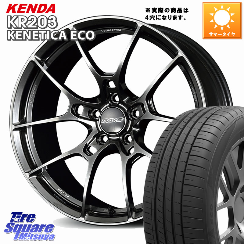 RAYS G025 VOLK RACING 鍛造 ホイール 16インチ◇参考画像 16 X 6.5J +45 4穴 100 KENDA ケンダ KENETICA ECO KR203 サマータイヤ 205/65R16