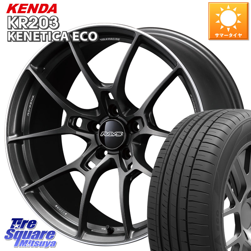 KENDA ケンダ KENETICA ECO KR203 サマータイヤ 235/45R18RAYS 【欠品次回3~4月】 G025 VOLK RACING 鍛造 ホイール 18インチ 18X8.5J 35 5穴 114.3｜タイヤスクエアミツヤ