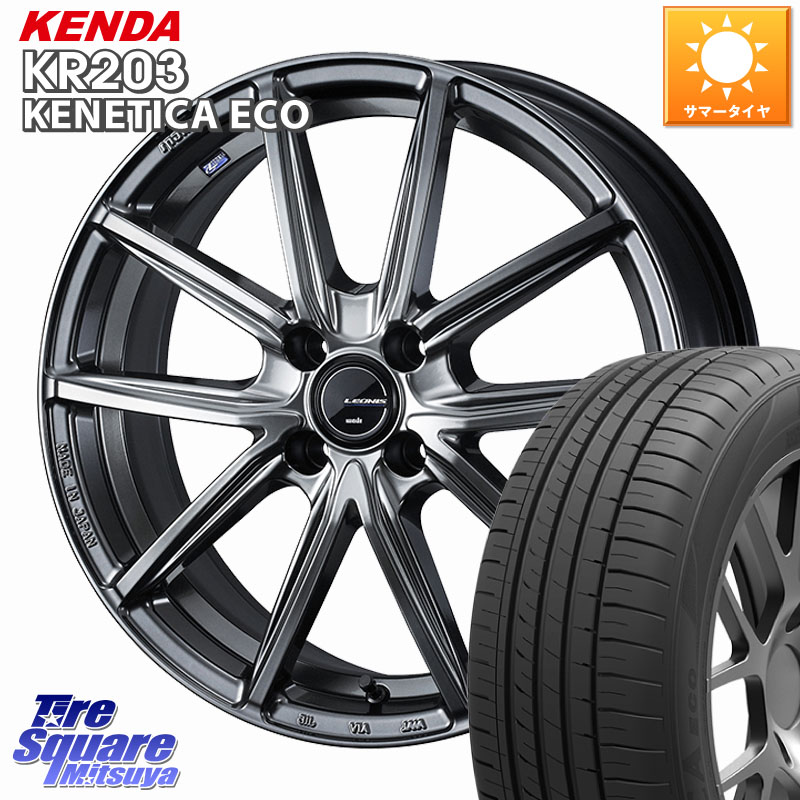 KENDA ケンダ KENETICA ECO KR203 サマータイヤ 205/65R16WEDS LEONIS NAVIA 08 ホイール 16インチ 16X6.0J 42 4穴 100 ロッキー ガソリン車 4穴 ライズ ガソリン車 4穴|タイヤスクエアミツヤ