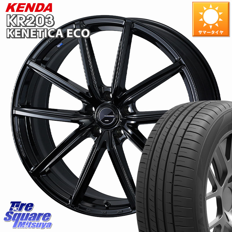 WEDS LEONIS NAVIA 08 M14球面座ボルト専用 ホイール 18インチ 18 X 7.5J(M14B) +36 5穴 114.3 KENDA ケンダ KENETICA ECO KR203 サマータイヤ 235/45R18 レクサスIS 30系後期