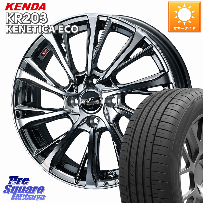 KENDA ケンダ KENETICA ECO KR203 サマータイヤ 165/65R15WEDS LEONIS JG レオニスJG ホイール 15インチ 15X4.5J 45 4穴 100 ダイハツTAFT Mx27/37/47Sソリオ・MB37SデリカD2 MAx6S系ソリオ デリカ ミニ DELICA MINI デリカD:2 D2 シボレークルーズ|タイヤスクエアミツヤ