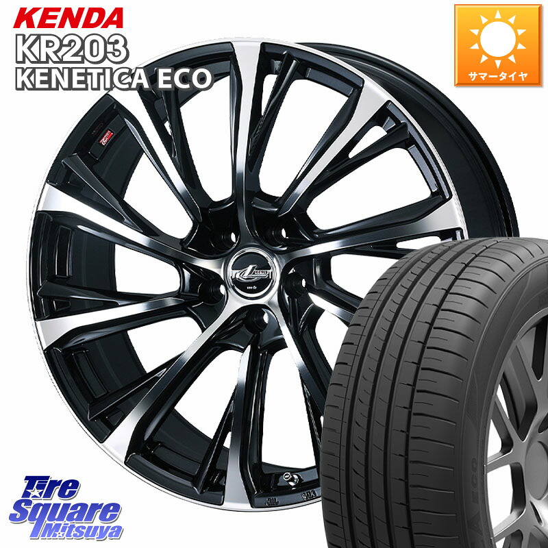 KENDA ケンダ KENETICA ECO KR203 サマータイヤ 195/60R17WEDS LEONIS JG レオニスJG ホイール 17インチ 17X7.0J 47 5穴 114.3 60系プリウス|タイヤスクエアミツヤ
