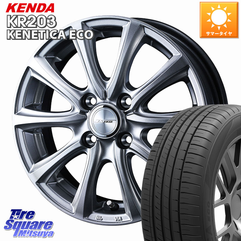 KENDA ケンダ KENETICA ECO KR203 サマータイヤ 145/80R13WEDS JOKER SMASH ホイール 13インチ ジョーカースマッシュ 13X4.0J 45 4穴 100 タント スペーシア トッポBJ ワゴンR等ハイト系 アルト系｜タイヤスクエアミツヤ