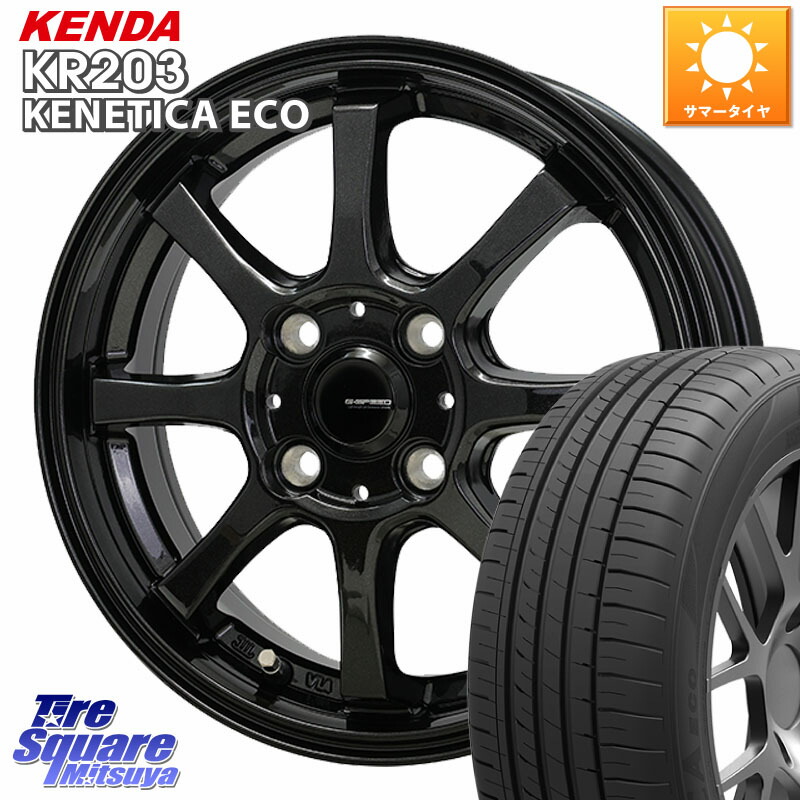 HotStuff G-SPEED G-08 ホイール 15インチ ジースピード 15 X 5.5J +43 4穴 100 KENDA ケンダ KENETICA ECO KR203 サマータイヤ 195/55R15 モビリオ モビリオスパイク