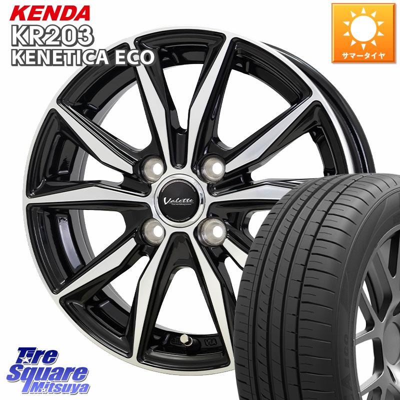 HotStuff Valette Sting ヴァレット スティング ホイール 15インチ 15 X 5.5J +45 4穴 100 KENDA ケンダ KENETICA ECO KR203 サマータイヤ 195/55R15 モビリオ モビリオスパイク