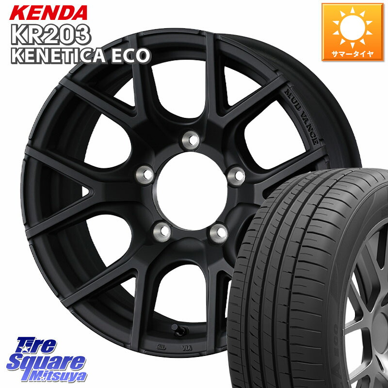KENDA ケンダ KENETICA ECO KR203 サマータイヤ 215/65R16WEDS MUDVANCE SD ※インセット-5 ホイール 16インチ マッドヴァンスSD 16X6.0J 0 5穴 139.7 ジムニー専用(要オーバーフェンダー等) ジムニ−シエラ/ノマド(カスタム) AZオフロード カスタムサイズ|タイヤスクエアミツヤ