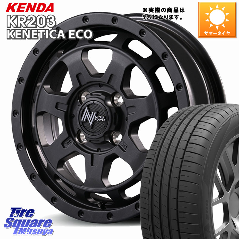 MANARAY NITRO POWER M7 PHALANX ファランクス ホイール 16インチ 16 X 7.0J +40 5穴 114.3 KENDA ケンダ KENETICA ECO KR203 サマータイヤ 205/65R16 10系アルファード 70系カムリ