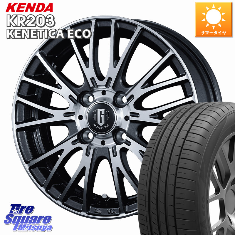 KOSEI MZ-GROW VM25R ホイール 15インチ 15 X 5.5J +42 4穴 100 KENDA ケンダ KENETICA ECO KR203 サマータイヤ 195/55R15 モビリオ モビリオスパイク