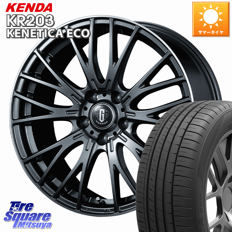 KOSEI MZ-GROW VM25R ホイール 16インチ 16 X 6.5J +40 5穴 114.3 KENDA ケンダ KENETICA ECO KR203 サマータイヤ 205/65R16 ヤリスクロス 10系アルファード 70系カムリ