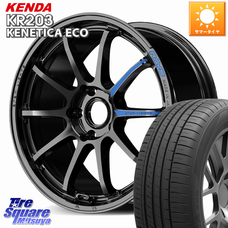 RAYS 【欠品次回6~7月】 gramLIGHTS 57NR SPEC-M ホイール 18インチ 18 X 8.5J(M14B) +44 5穴 114.3 KENDA ケンダ KENETICA ECO KR203 サマータイヤ 235/45R18 レクサスIS 30系後期